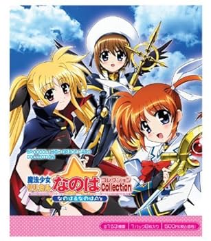 Amazon.co.jp: 魔法少女リリカルなのはCollection -なのは